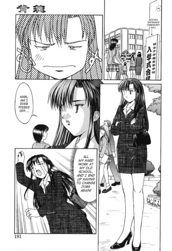 Page 185