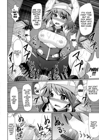 Page 21