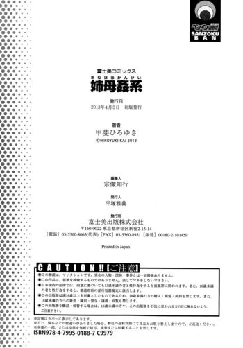 Page 213