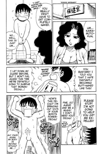 Page 74