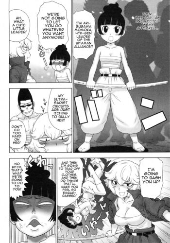 Page 33