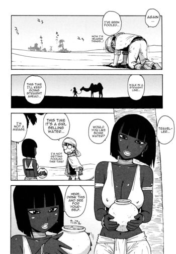 Page 138