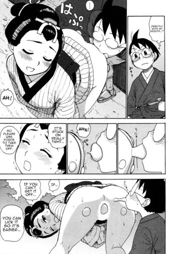 Page 147