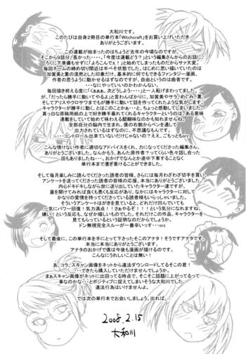 Page 207