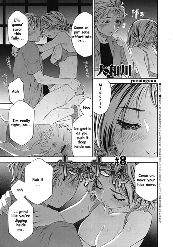 Page 159