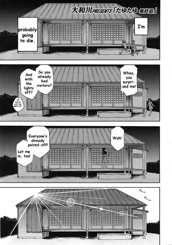 Page 175