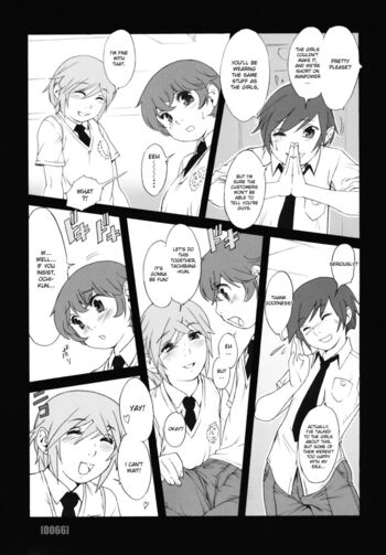 Page 70