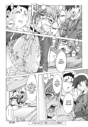Page 122