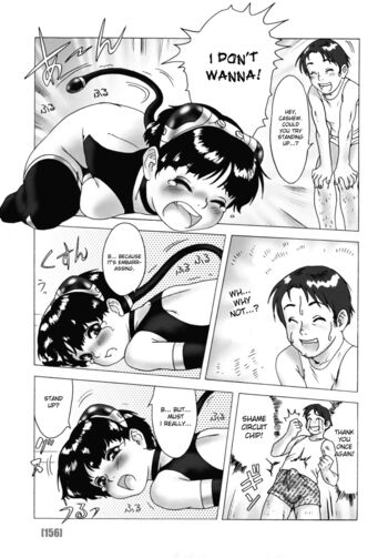 Page 160
