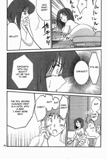 Page 77