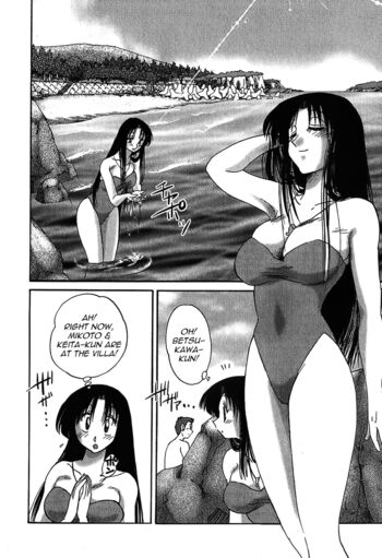 Page 107