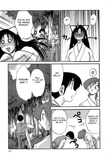 Page 146