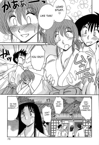 Page 164