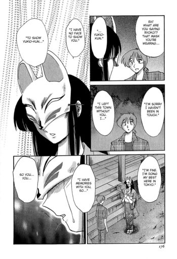 Page 171