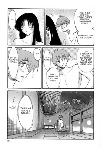 Page 180