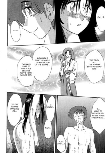 Page 197