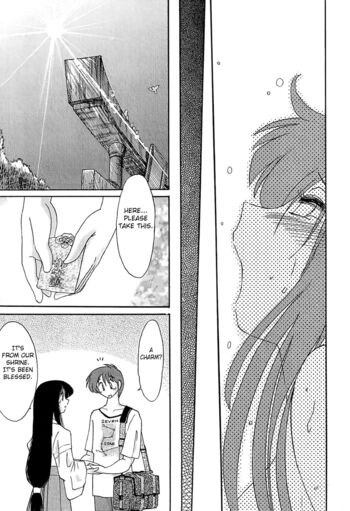 Page 204