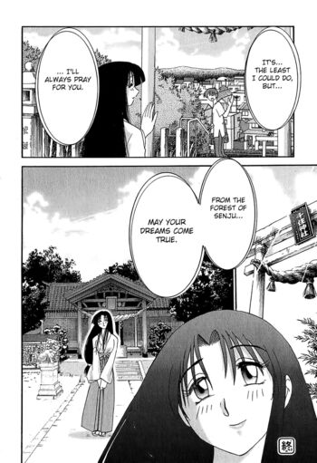 Page 205