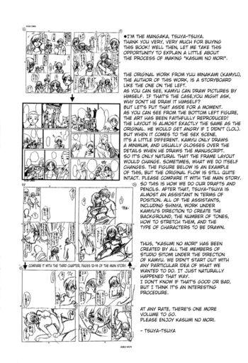 Page 207