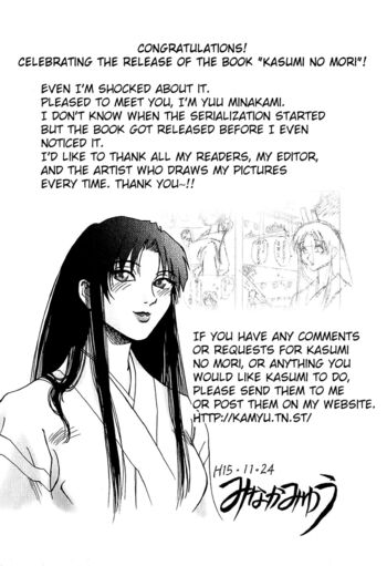 Page 208