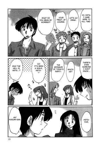 Page 71
