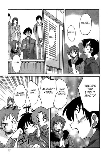 Page 73