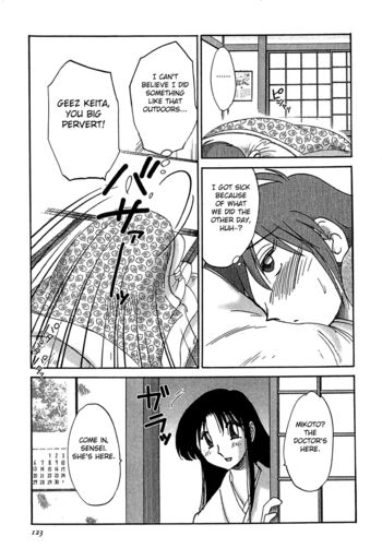 Page 118