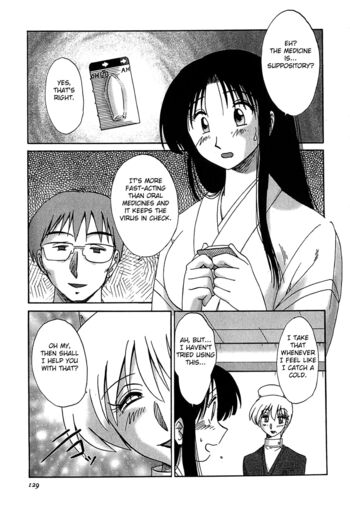 Page 124