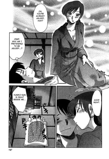 Page 142
