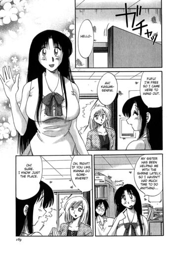 Page 164