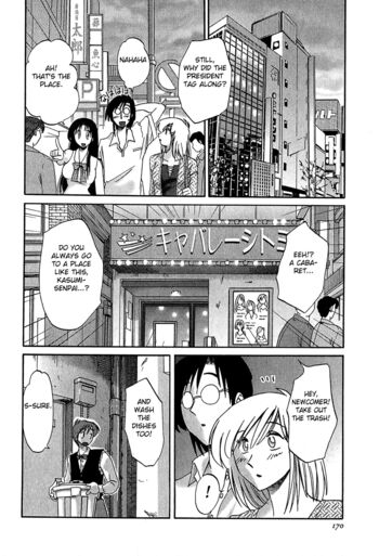 Page 165