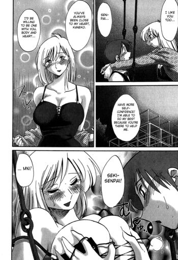 Page 171