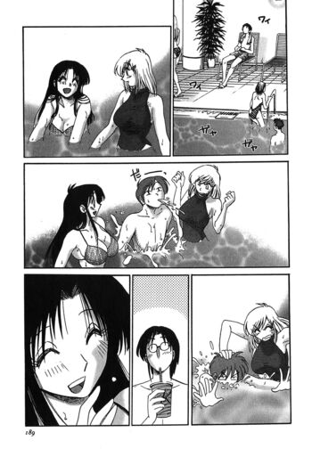 Page 184