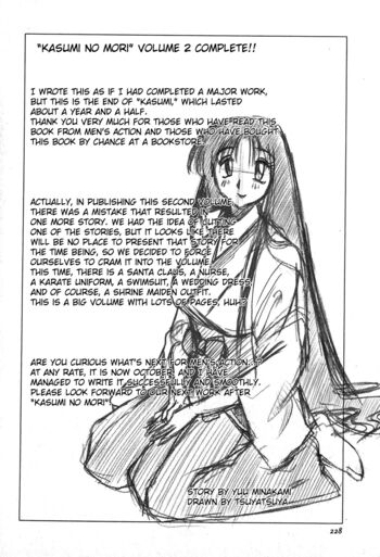 Page 223