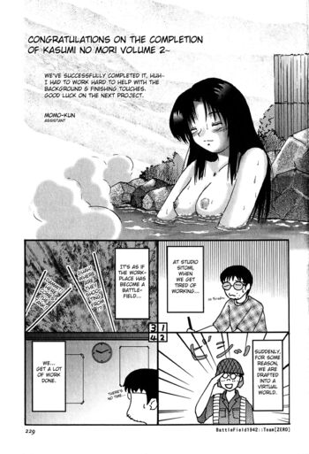 Page 224