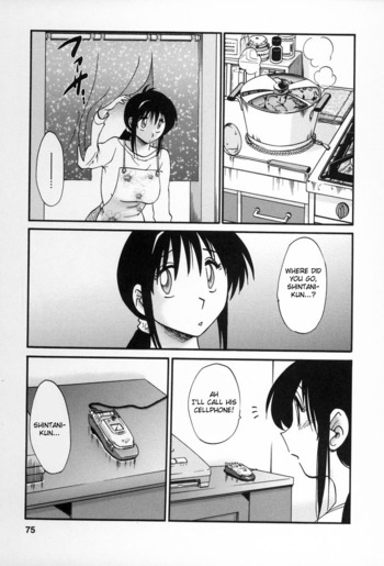 Page 71