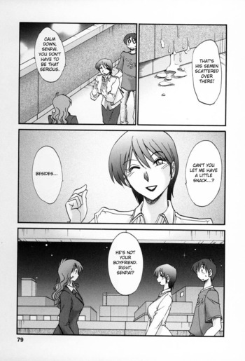 Page 75