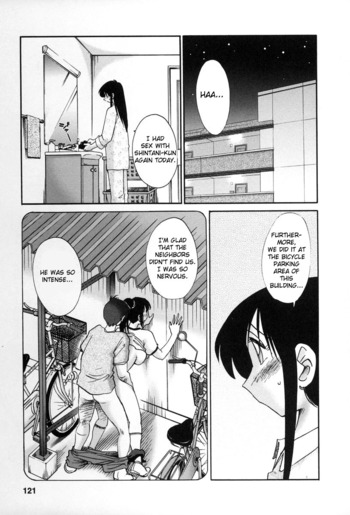 Page 117