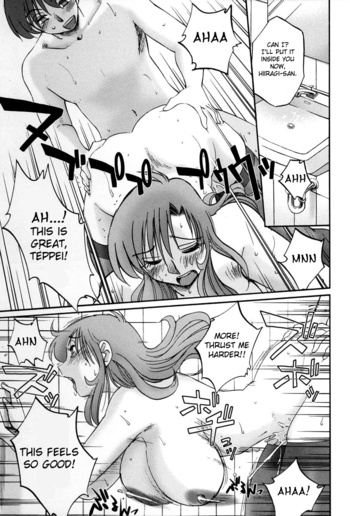 Page 151