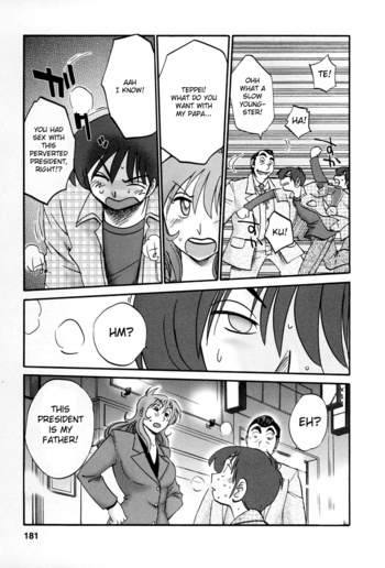 Page 177