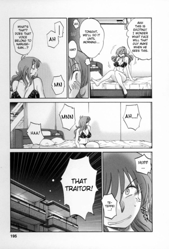 Page 191