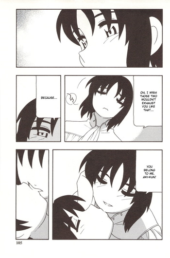 Page 104