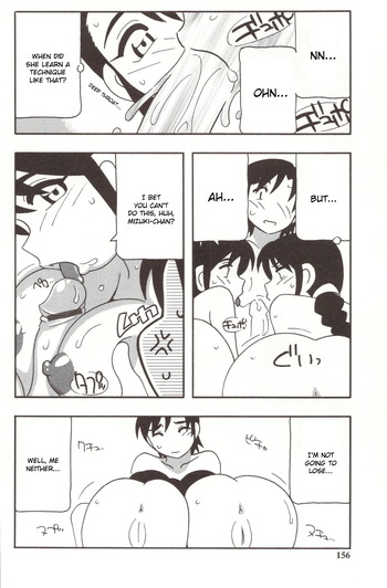Page 155