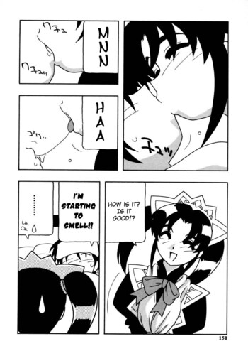 Page 151