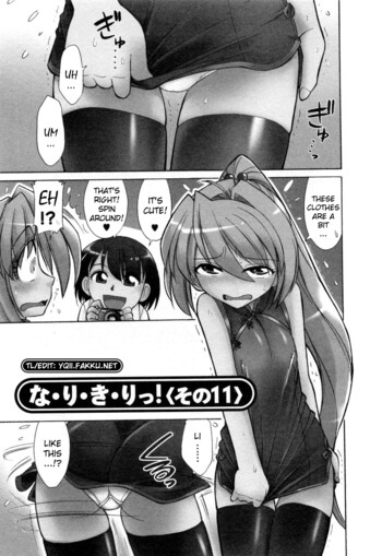 Page 146