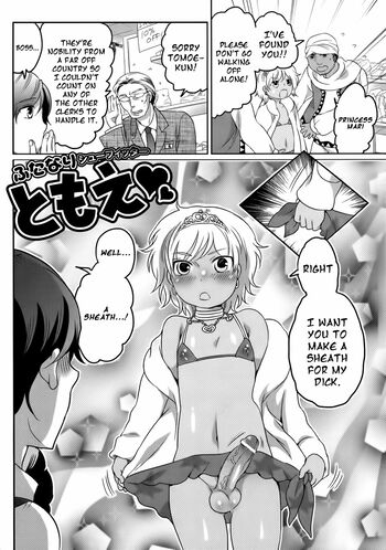 Page 144