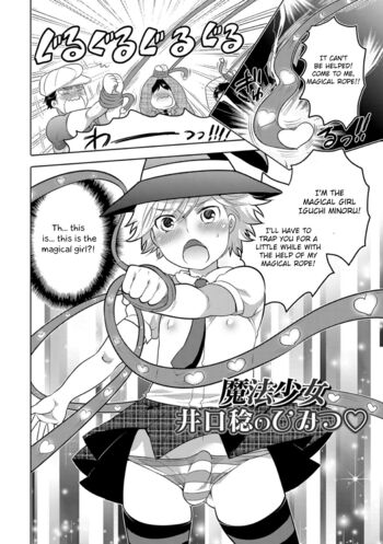 Page 175