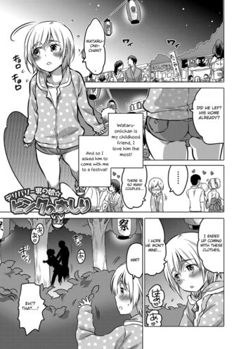 Page 186