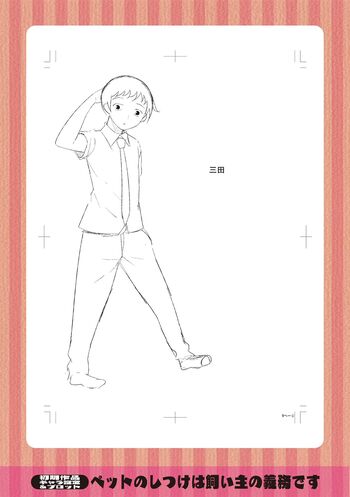 Page 190