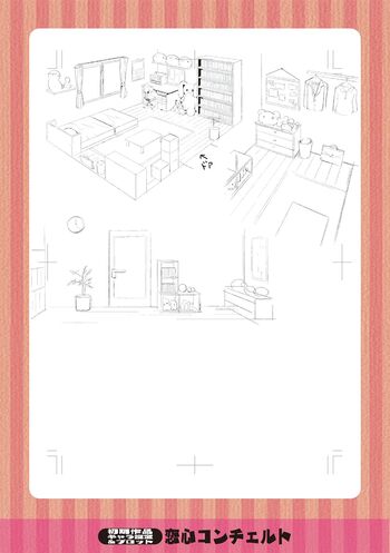 Page 194